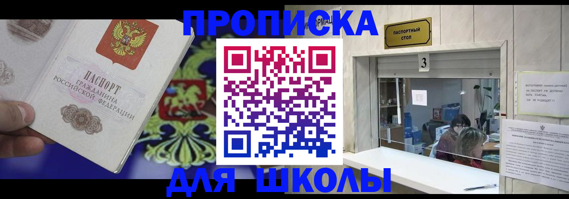 форма 3 в Балахне
