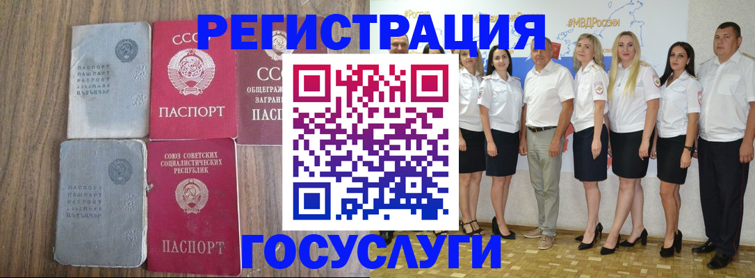 прописка от собственника в Балахне